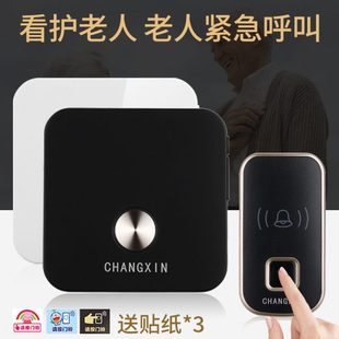 老人呼叫器一拖二无线门铃家用超远距离紧急遥控家用门玲电池智能