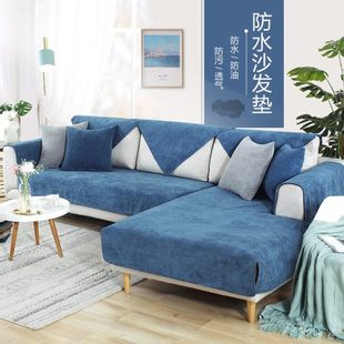 通用罩巾北欧简约可拆洗盖布高档防滑靠背冬季 防水沙发垫套四季