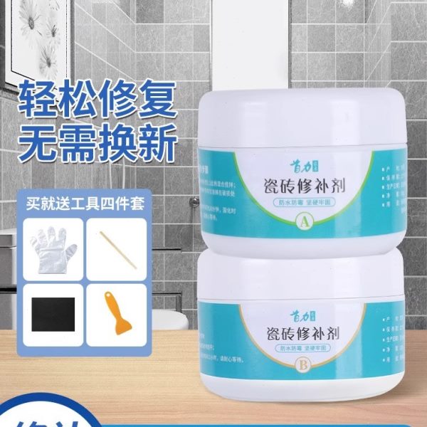 瓷砖修复修补剂大理石修复膏地板砖补坑洞补洞贴陶瓷膏磁砖修补胶