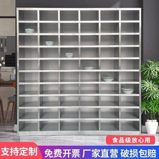 全304不銹鋼員工碗柜食堂餐廳多格帶鎖餐盤柜學(xué)校飯盒無門餐具柜