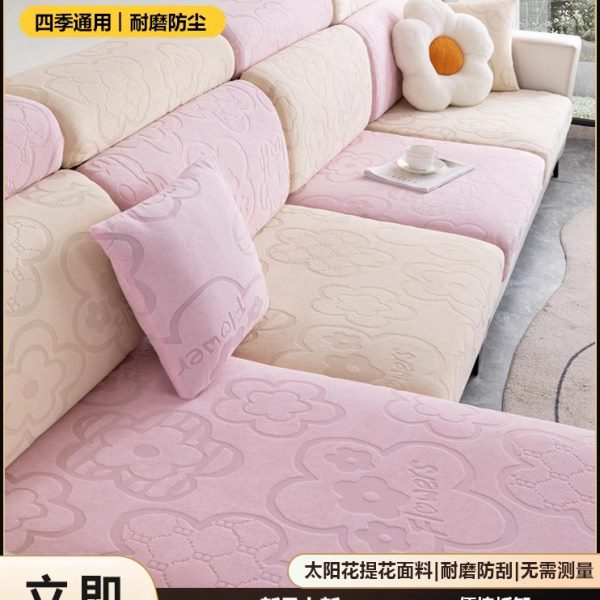 沙发套罩弹力全包四季通用万能套无需测量沙发罩笠防滑沙发座垫套