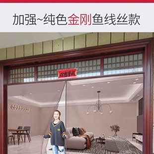 大门防蚊门帘高档静音魔术贴磁性纱门家用金刚网纱门帘子防虫 夏季