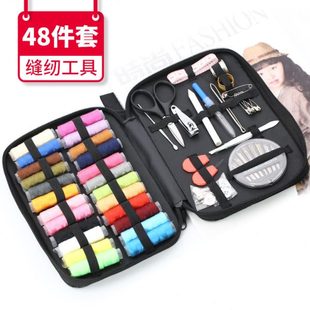 旅行便携针线盒缝纫小型阵线盒 家用针线包女学生缝衣针线工具套装