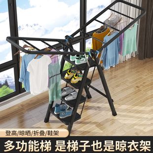 室内梯子家用折叠晾衣架阳台家用加粗厚多功能家庭用梯子防滑置地