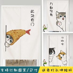 网红文字门帘家用卡通可爱猫厨房半帘遮挡帘布艺卧室卫生间隔断帘