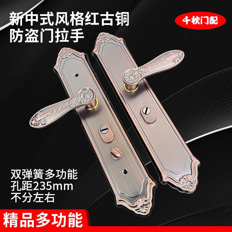 通用不锈钢防盗门把手加厚防撬入户大门锁外门家用双拉簧红古拉手