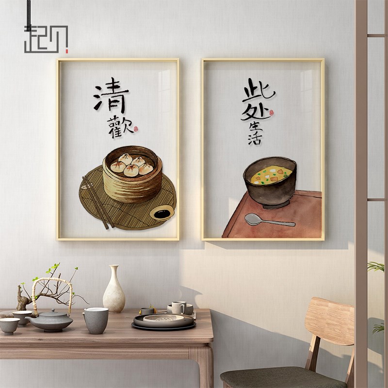 起贝 新中式餐厅食物装饰画透明画艺术饭厅餐馆挂画厨房墙面壁画图片
