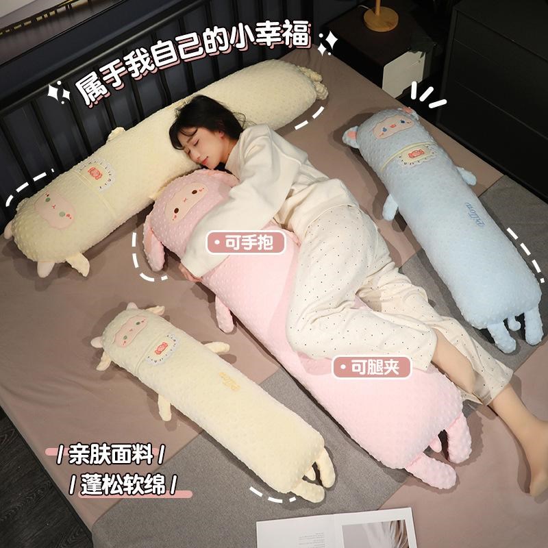 长条抱枕女生睡觉侧睡夹腿男生款抱睡靠枕沙发床头靠垫儿童大枕头