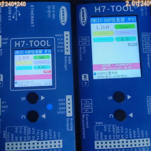 H7-TOOL多功能开发工具/开源/1拖4脱机烧录器/示波器/仿真器/逻辑