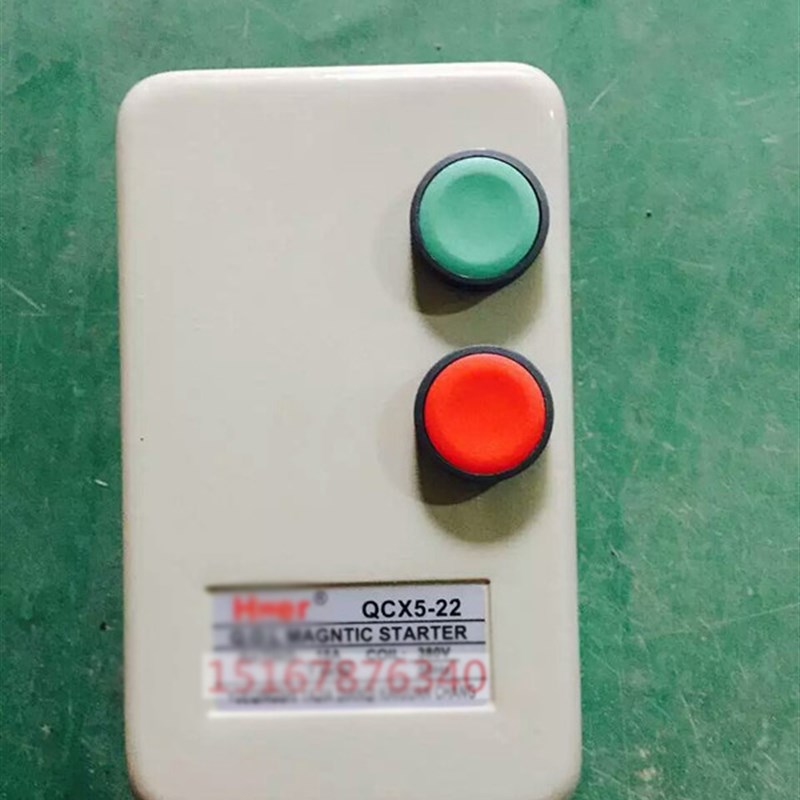 磁力起动器QCX5-22电磁启动器7.5KW 18A 380V电机起动保护开关