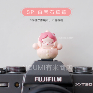 正版 泡泡玛特富士相机配件xt5适用尼康z30热靴盖索尼zve10佳能r10