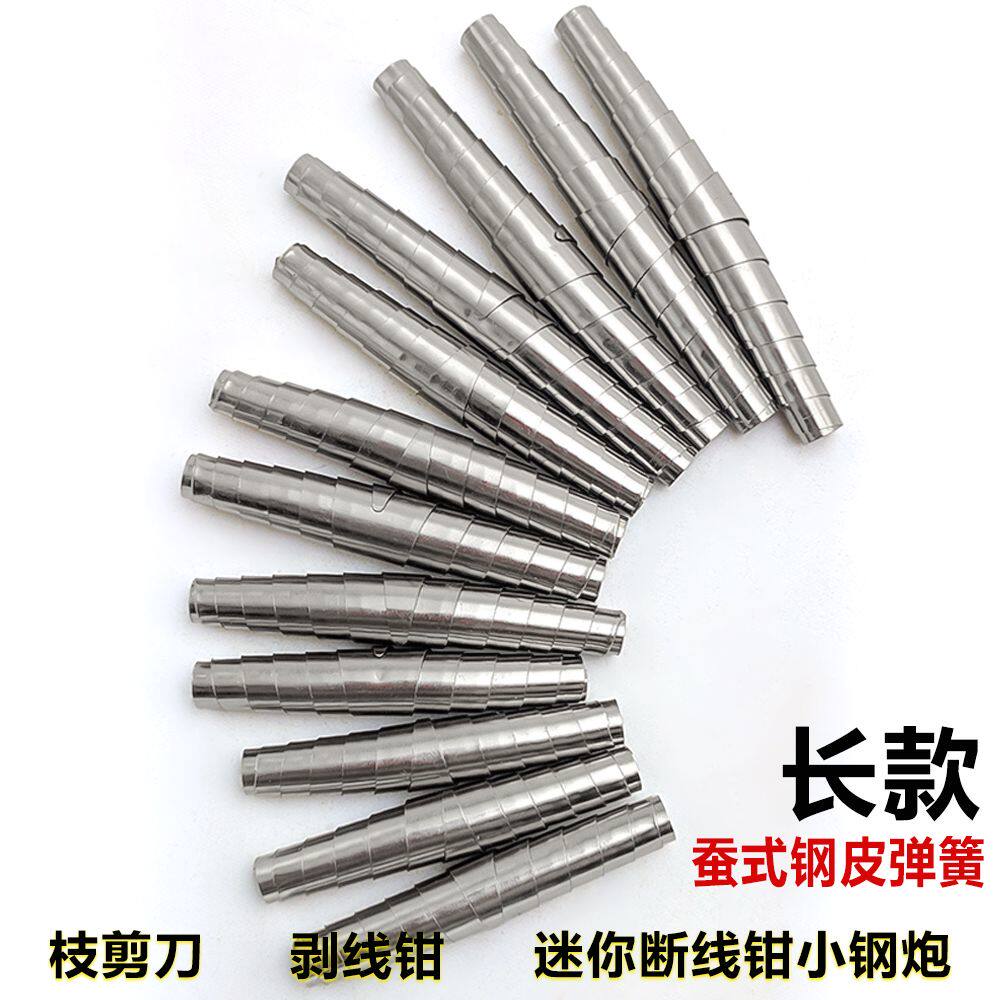 皮果树剪刀配件零件弹簧大全断钳老式专用剪修枝剪弹簧剥线钳弹簧图片