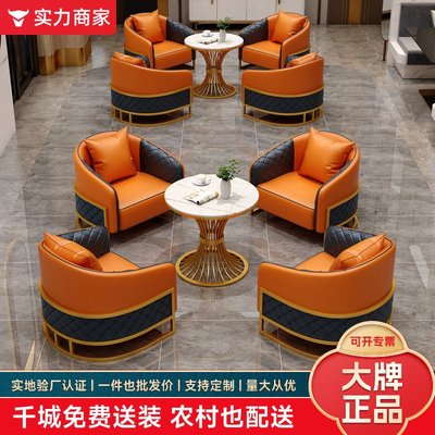 轻奢酒店大堂沙发椅商务休息区接待卡座售楼处部会客洽谈桌椅组合