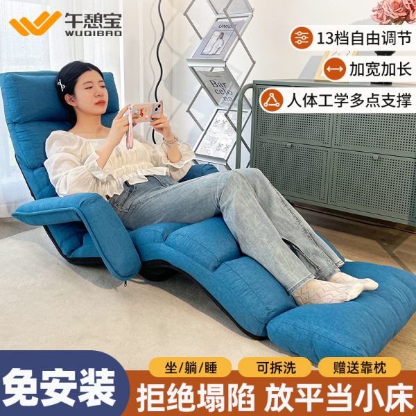懒人沙发可躺可睡榻榻米加长带扶手单人可折叠床阳台飘窗阅读坐垫