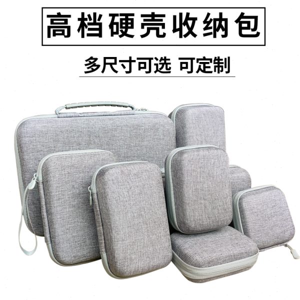 硬壳收纳包防水防摔万用表表包电工维修配件专用工具包耐磨可定制
