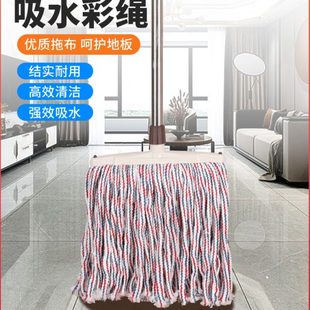拖把家用一拖净不掉毛不锈钢杆工厂物业拖布墩布地拖商用 大号老式
