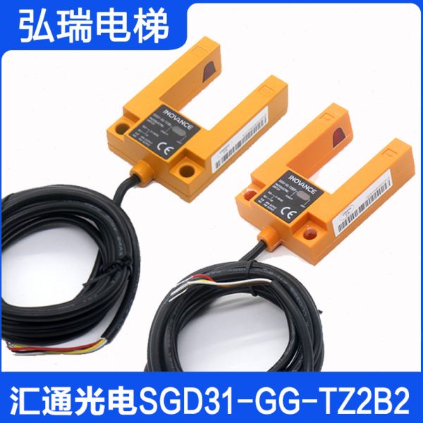 汇通WETON电梯平层感应器SGD31-GG-TZ2B2 B2P槽型U型光电开关配件