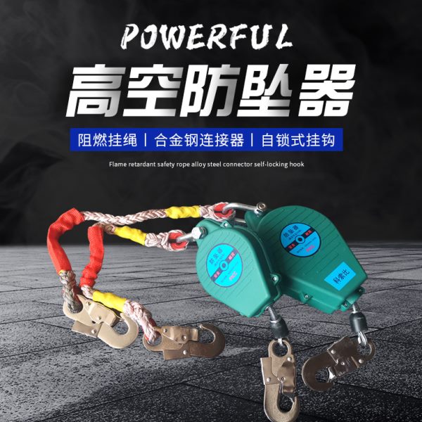 防坠器空作业塔吊防坠器电货梯防坠落差速自锁式10米20米防坠器