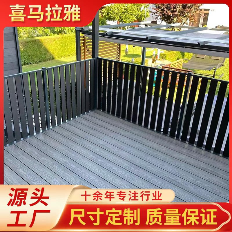 木塑护栏围栏防水户外花坛栏杆菜园花池花园栅栏塑木地板栏栅