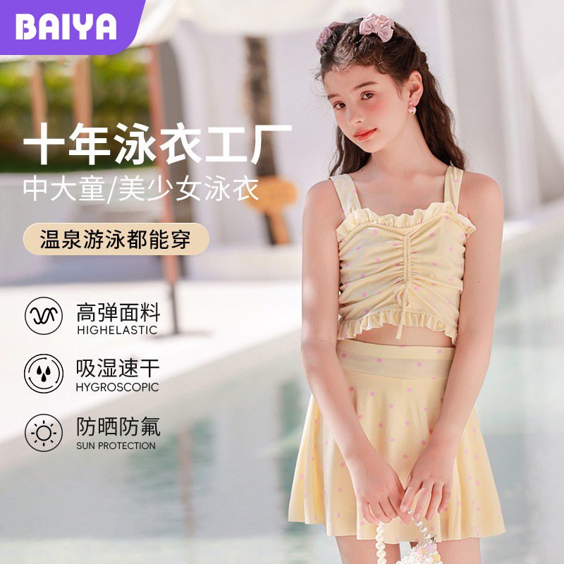 儿童泳衣新款女童中大童可爱小清新波点分体吊带裙式少女度假泳装