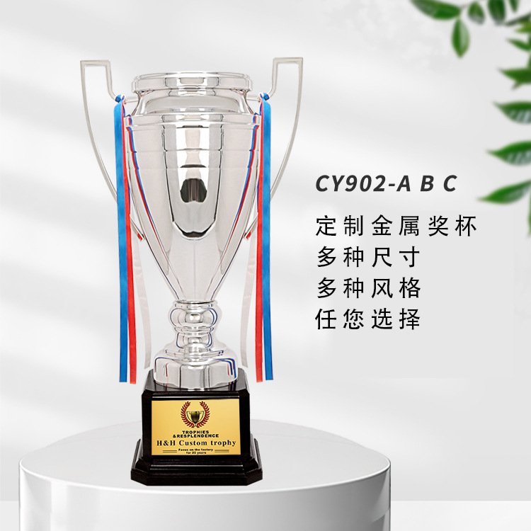 新款金属奖杯足球篮球冠亚季殿比赛赛事奖杯欧冠大耳朵杯大力神杯
