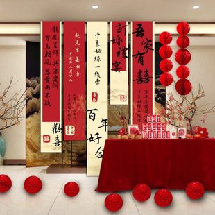 饰挂布条幅宴摆件全套背景摆台用品背景墙套餐家里 网红订婚布置装