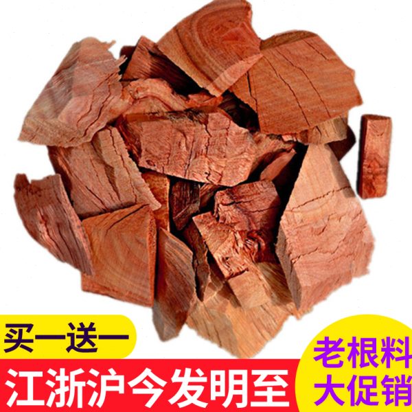 实木地板专用樟木块防蛀防虫剂防潮香樟木片红樟条屑  天然樟木粉