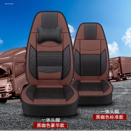 重汽斯太尔D7B D7W D7M M5G豪沃380 336金王子夏季冰丝大货车座套