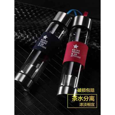 宽口棒棒杯玻璃杯男女学生带盖便携创意水杯茶杯带过滤网直身茶杯
