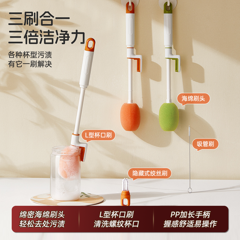奶瓶吸管刷加长款杯刷水杯清洗神器三合一多功能杯子清洗工具lu