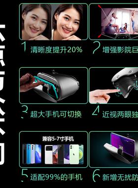 vr眼镜头盔近视眼睛ar手机专用5d盒子私人全景设备观影虚拟现实rv