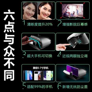 vr眼镜头盔近视眼睛ar手机专用5d盒子私人全景设备观影虚拟现实rv