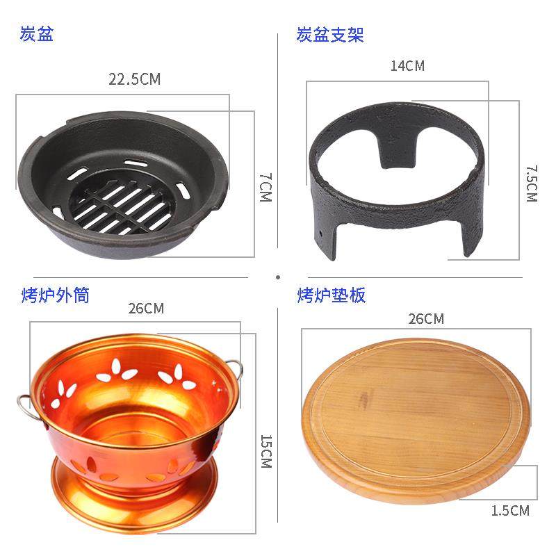 日式木炭烤炉桌面款上排烤肉炉商用烧烤炉圆形加厚炭烤炉配烤网,厨房/烹饪用具,烧烤炉,淘宝优惠券,粉丝福利购,淘宝优惠卷