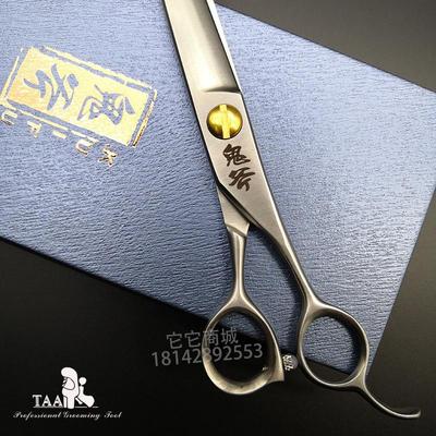 蓬蓬剪刀taa它它旗下宠物美容专业剪刀开荒型7寸打薄剪GA-70