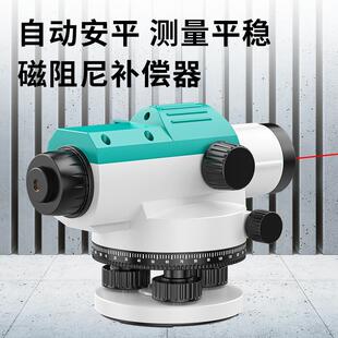 水准仪高精度激光工程测量32倍38倍自动电子安平全套塔尺脚架标尺