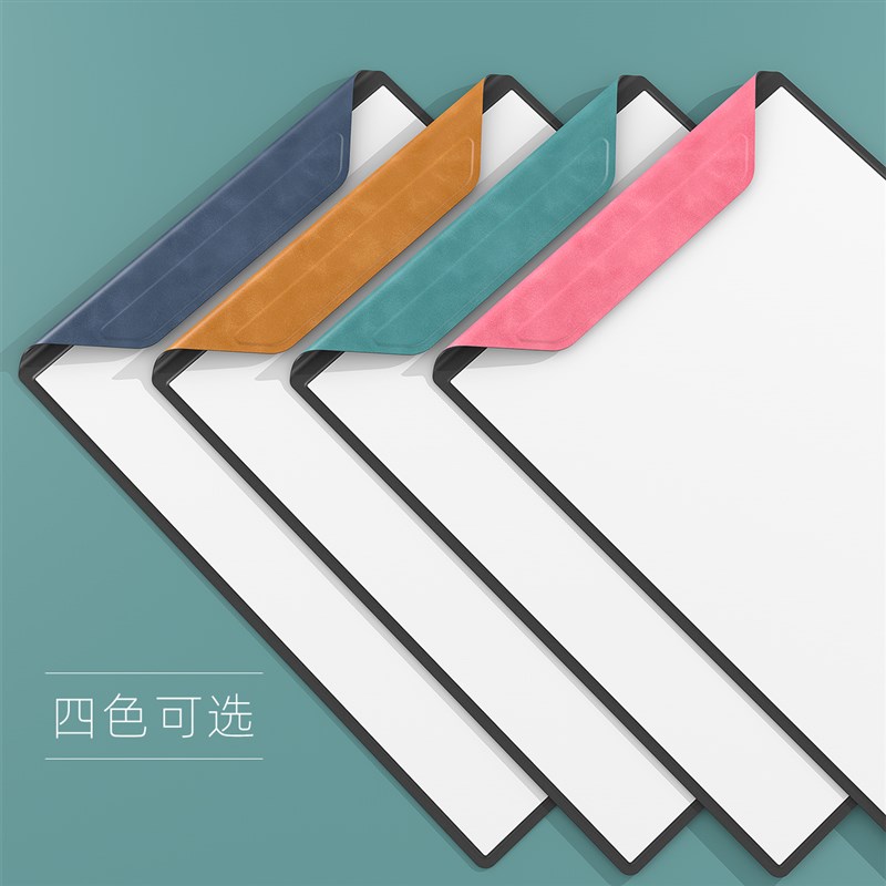 磁博士A4文件夹皮质磁吸板夹文件板夹写字垫板夹板文件办公会议签