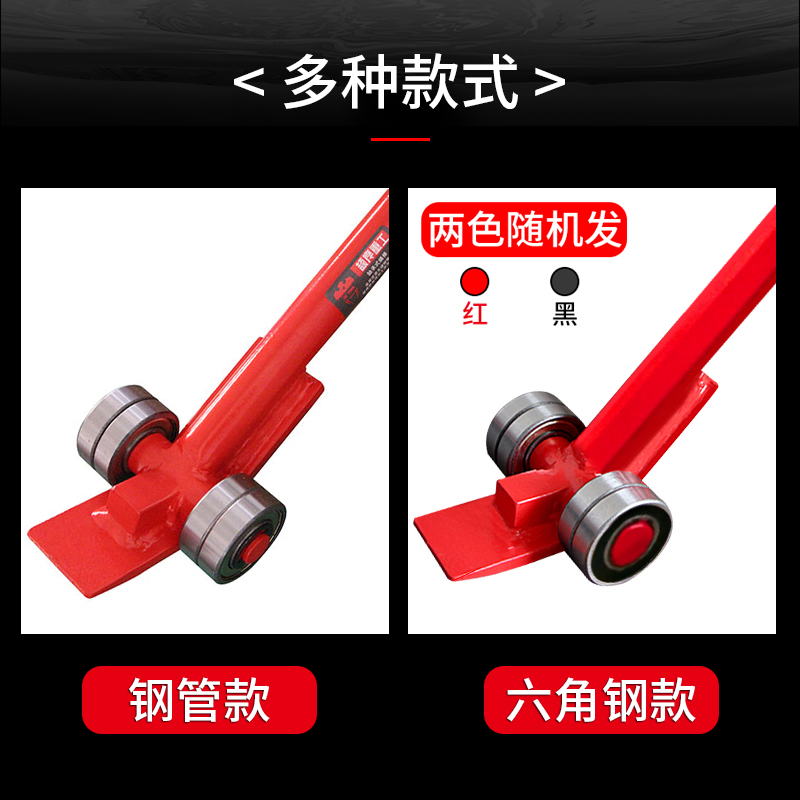 颉鹰起重轮子轴承撬棒撬棍 起重撬棒 搬运撬棍 3吨5T起重搬运撬棒