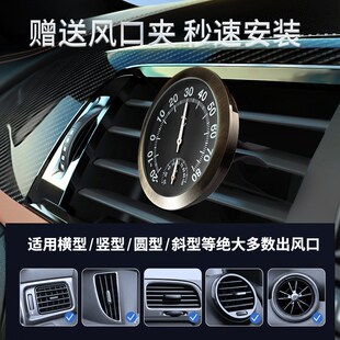 三印迷你车载夜光温湿度计高精度机械温湿度表汽车空调出风口测温