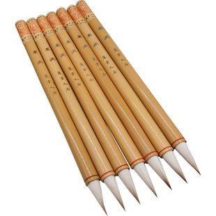 麓堂文房安澜仿古狼羊兼毫行书楷书二王宋四家手札级毛笔