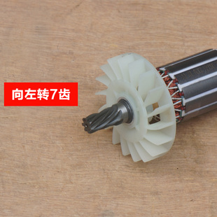 沪工电镐转子 定子线圈铁头壳外壳直筒总成齿轮齿原厂