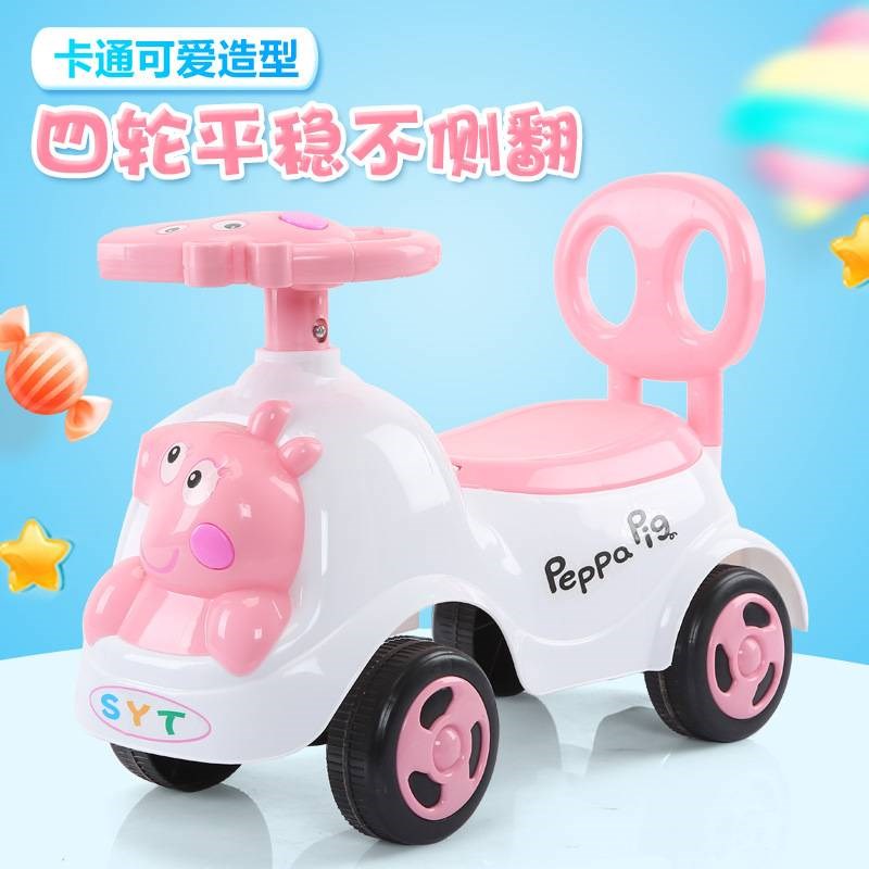 儿童扭扭车1-3岁宝宝助步滑行四轮玩具车带音乐妞妞摇摆车溜溜车
