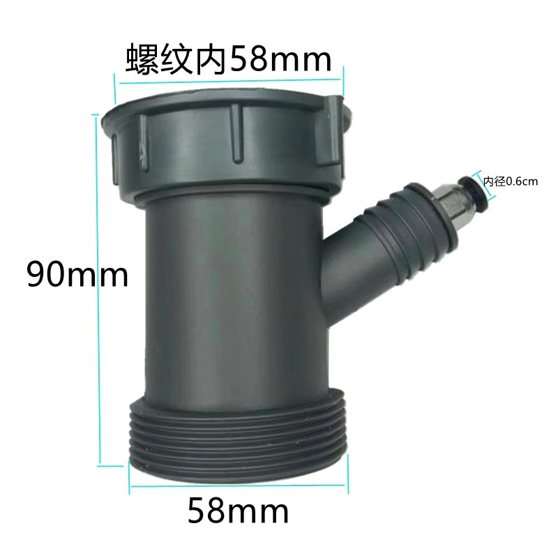 洗菜盆下水管配件净水器2分溢水三通洗碗机排水管四通小厨宝接头