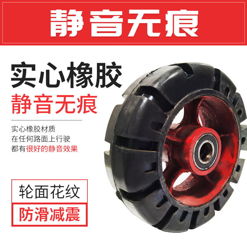 超重型载重1吨脚轮万向轮6/8/10/12寸铁芯橡胶轮拖车平板推车轮子