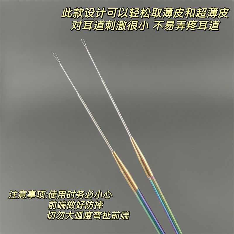 匠承耳具新U型皮耳耳铲子视采耳工具传统古法采耳子,家庭/个人清洁工具,耳勺,淘宝优惠券,粉丝福利购,淘宝优惠卷