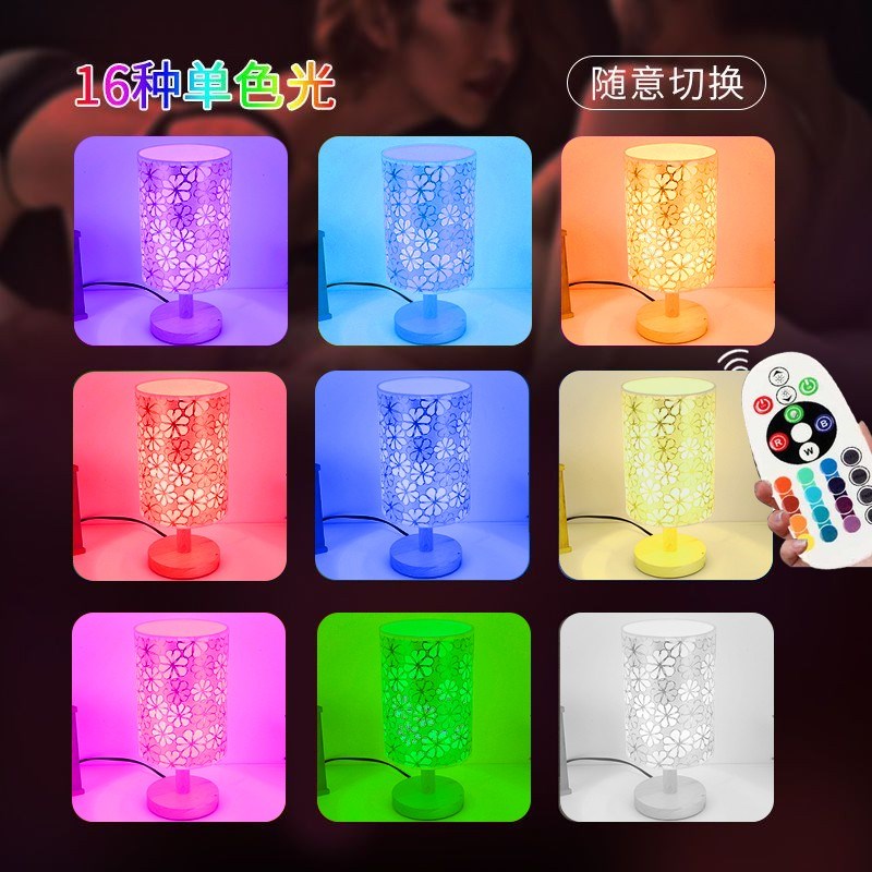 酒店浪漫气氛台灯情调插电遥控灯婚房氛围小夜灯夫妻卧室粉红USB