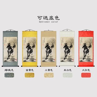 国画马到成功徐悲鸿奔马图八骏图郎世宁马客厅办公室装饰挂画