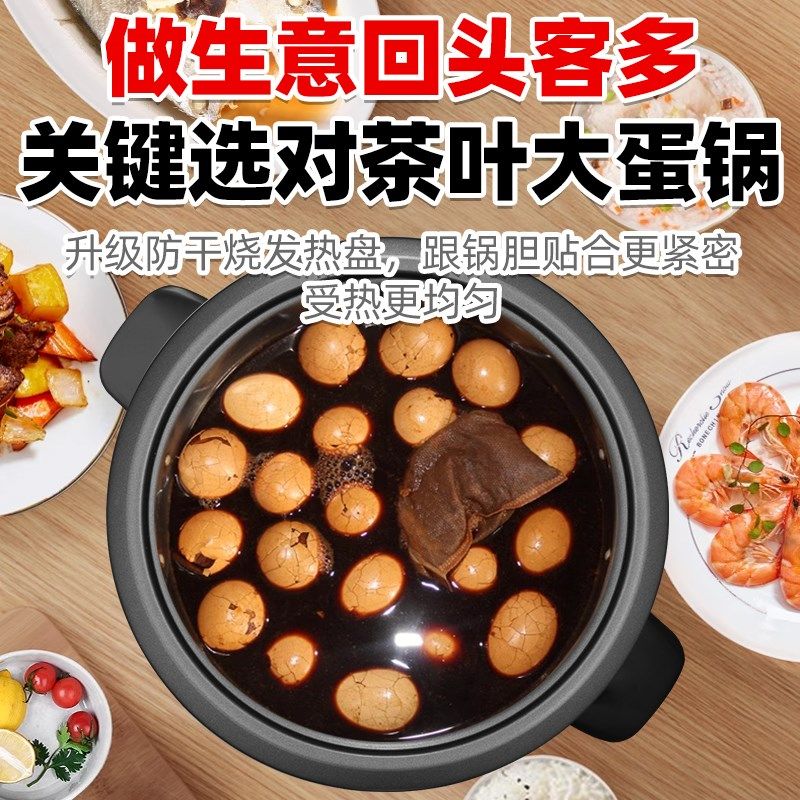 航通茶叶蛋大容量老式商用电饭锅早餐店卤蛋牛奶玉米加速热,厨房电器,商用电饭煲,淘宝优惠券,粉丝福利购,淘宝优惠卷