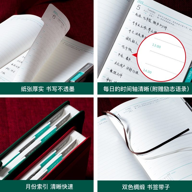 年日程本日记本办公记事本日历本计划表自律打卡本时间管理天效率,文具电教/文化用品/商务用品,笔记本/记事本,淘宝优惠券,粉丝福利购,淘宝优惠卷