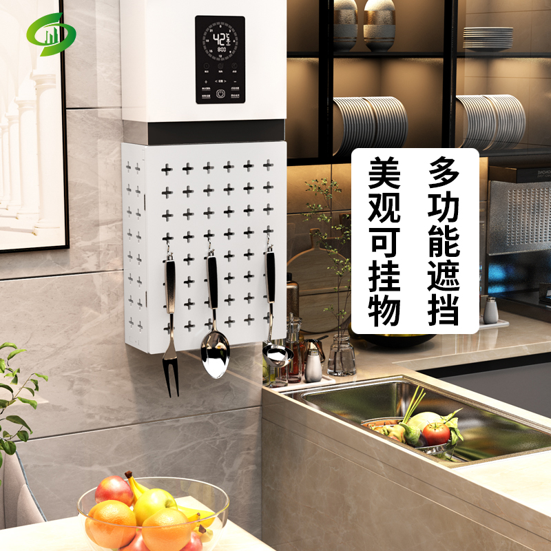 煤燃气表箱遮挡装饰热水器管道线遮丑箱洞洞板可挂物免打孔装饰罩