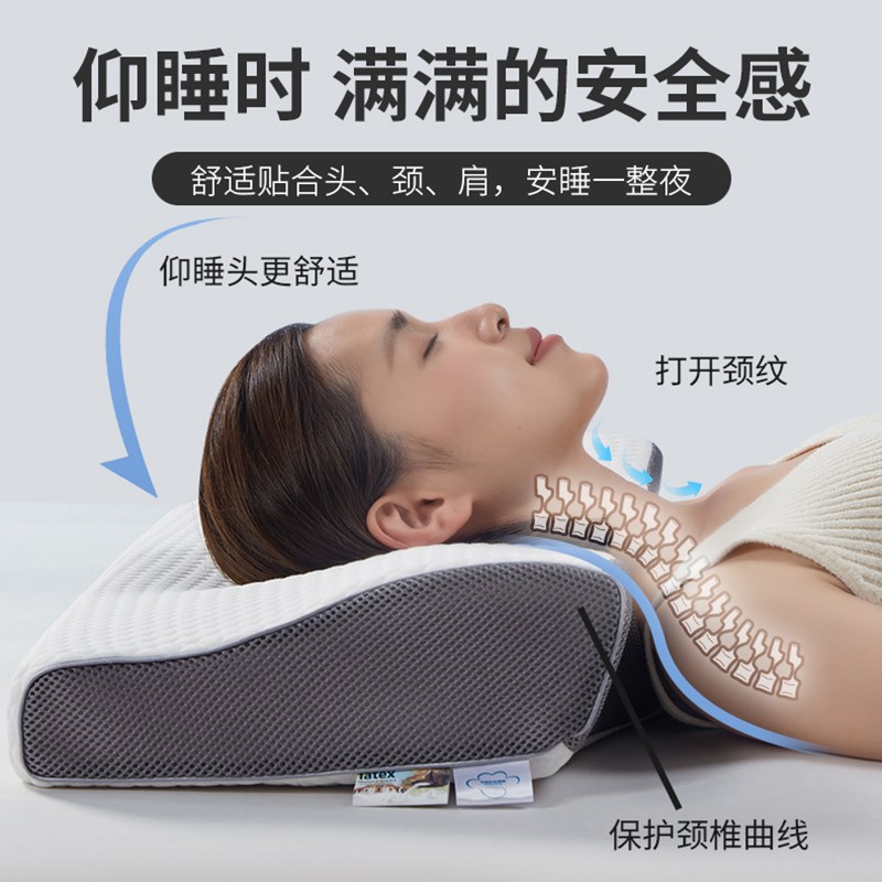 23新款多维度蝶型异型护颈乳胶枕芯枕头然泰国进口防螨护颈椎助眠